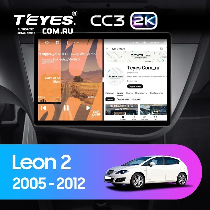 Штатная магнитола Teyes CC3 2K 6/128 Seat Leon (2005-2012) (13")