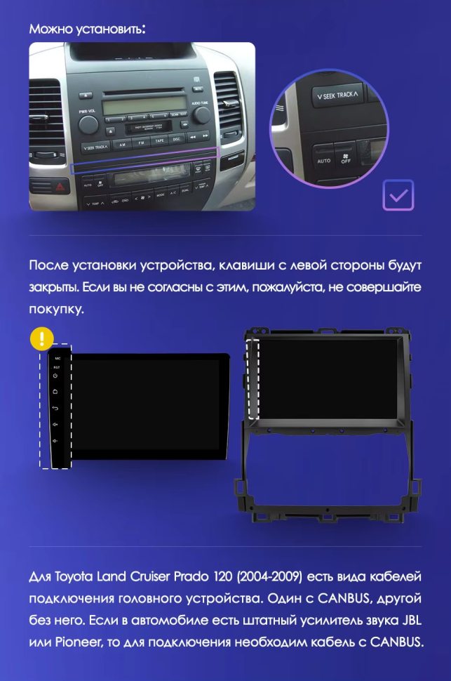 Штатная магнитола Teyes CC3L 4/64 Lexus GX470 (2002-2009) F3