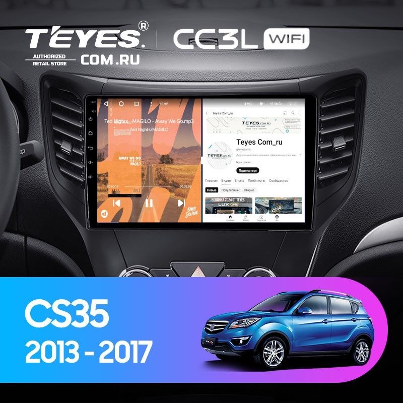 Штатная магнитола Teyes CC3L WiFi 2/32 Changan CS35 (2013-2017)