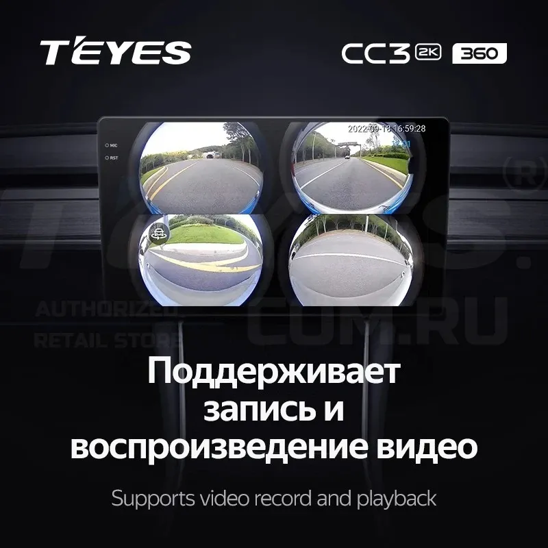 Штатная магнитола Teyes CC3 2K 360 6/128 Peugeot 4008 (2010-2016) Тип-A (13")