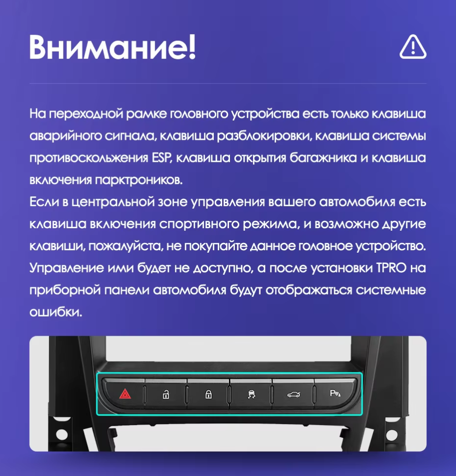 Штатная магнитола Tesla style Teyes TPRO 2 4/32 Opel Astra J (2009-2017) F2