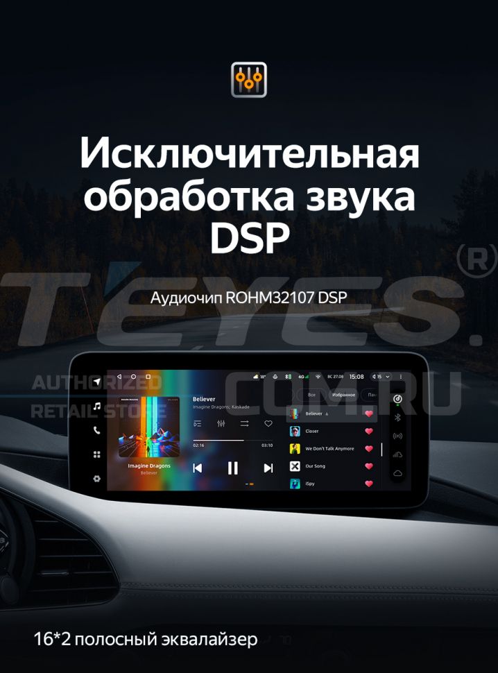Штатная магнитола Teyes LUX ONE 6/128 Mazda Axela 4 (2018-2023) Тип-A Правый руль
