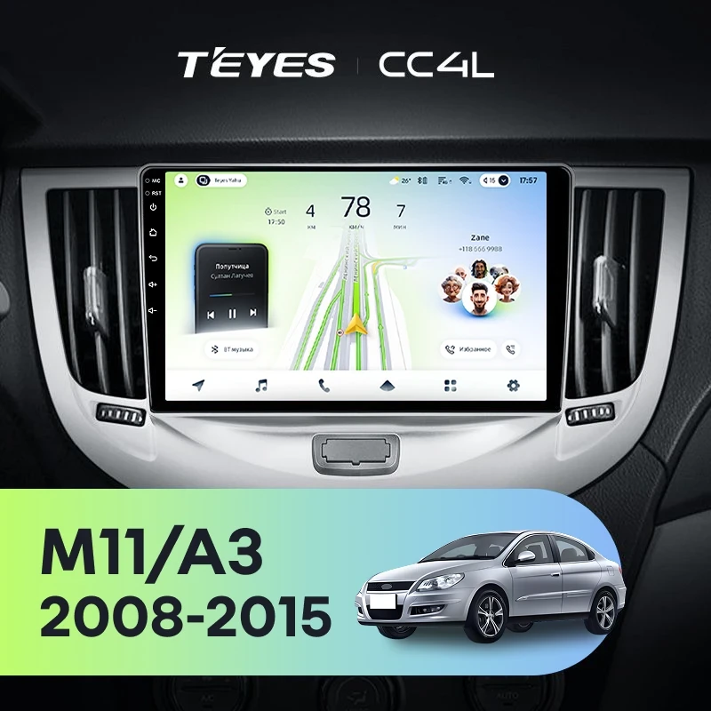 Штатная магнитола Teyes CC4L 4/64 Chery M11 A3 (2008-2015)