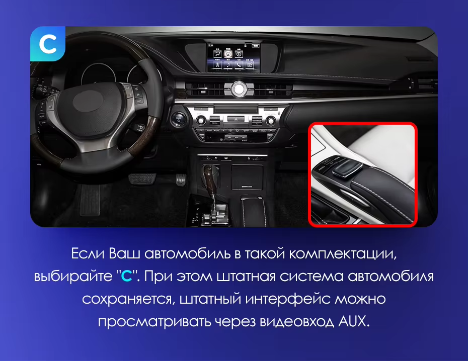 Штатная магнитола Teyes CC3 4/32 Lexus ES ES200 ES250 ES300h ES350 XV60 VI (2012-2018) Тип-C
