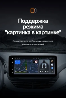 Штатная магнитола Teyes LUX ONE 6/128 Chevrolet Cavalier (2020-2022)