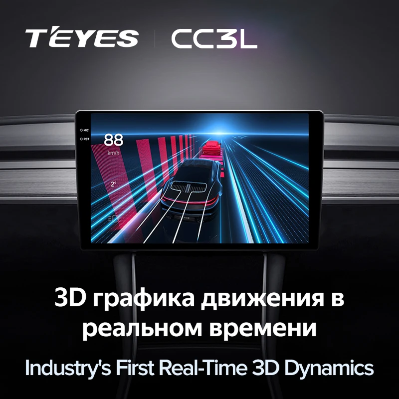 Штатная магнитола Teyes CC3L 4/32 Toyota GR 86 ZN8 GT 86 ZN6 (2012-2024)