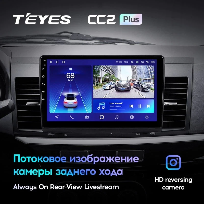 Штатная магнитола Teyes CC2 Plus 4/32 Mitsubishi Lancer 10 CY (2007-2012) Тип-A