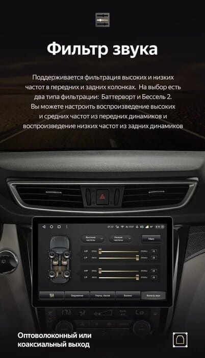 Штатная магнитола Teyes CC3 2K 6/128 Nissan X-Trail 3 T32 (2013-2022) F2 Тип-C (11")