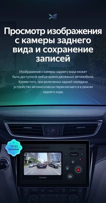 Штатная магнитола Teyes CC3 2K 6/128 Nissan X-Trail 3 T32 (2013-2022) F2 Тип-C (11")