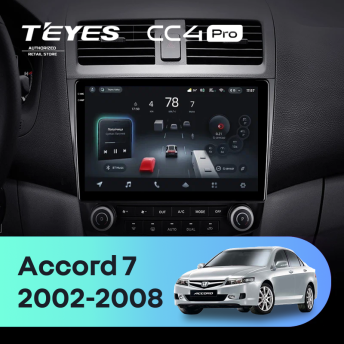 Штатная магнитола Teyes CC4 Pro 8/128 Honda Accord 7 (2002-2008) F2