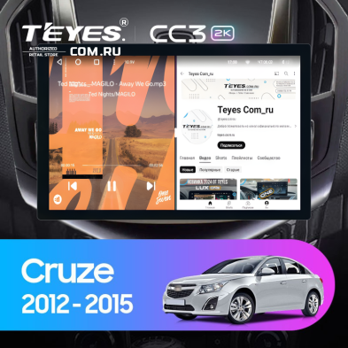 Штатная магнитола Teyes CC3 2K 6/128 Chevrolet Cruze J300 J308 (2012-2015) (13") (черная)