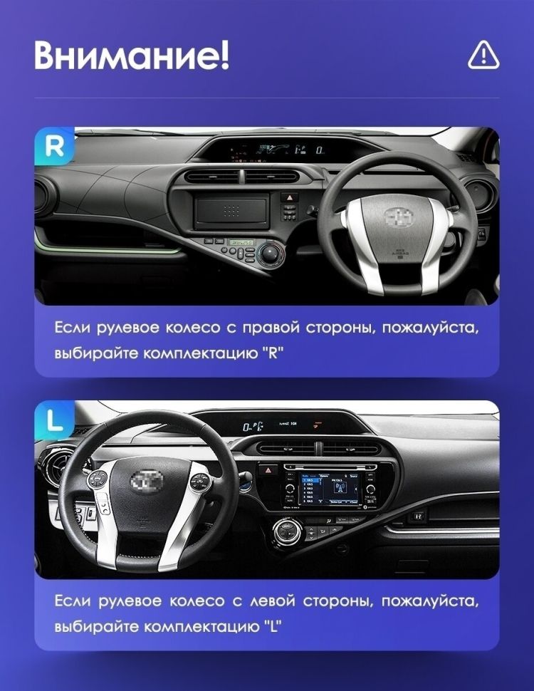 Штатная магнитола Teyes CC3 2K 4/64 Toyota Aqua (2011-2017)