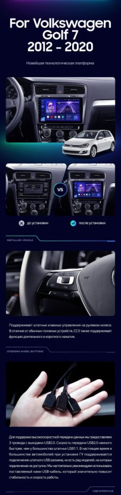 Штатная магнитола Teyes CC3 2K 4/64 Volkswagen Golf 7 MK7 (2012-2020) F1