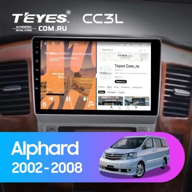 Штатная магнитола Teyes CC3L 4/64 Toyota Alphard 1 H10 (2005-2008) F2