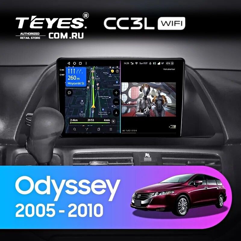 Штатная магнитола Teyes CC3L WiFi 2/32 Honda Odyssey (2005-2010) (US EDITION)