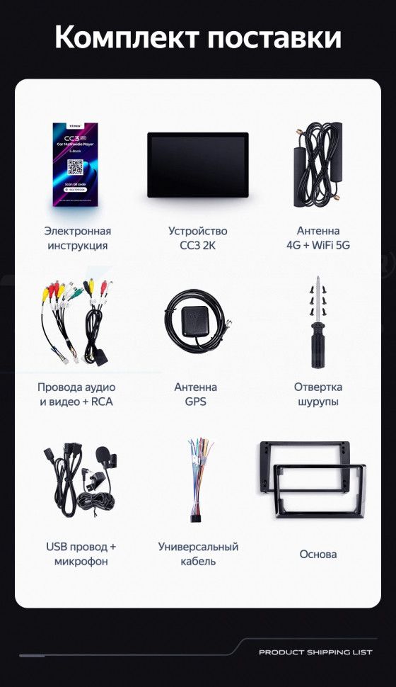 Штатная магнитола Teyes CC3 2K 4/32 Audi Q5 8R (2008-2017) Тип-B (13")