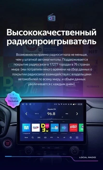 Штатная магнитола Teyes CC3 2K 4/32 Ford Escape (2000-2007) (11")