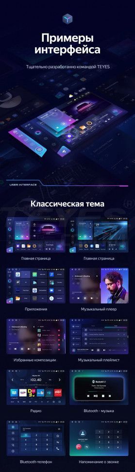 Штатная магнитола Teyes CC3 2K 4/64 Chery Tiggo 3 (2016-2018) (11")