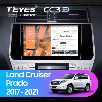Штатная магнитола Teyes CC3 2K 6/128 Toyota Land Cruiser Prado 150 (2017-2021)