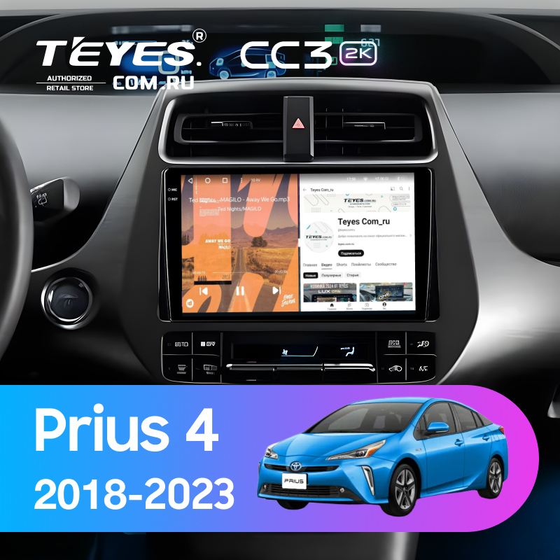 Штатная магнитола Teyes CC3 2K 6/128 Toyota Prius 4 XW50 (2018-2023)