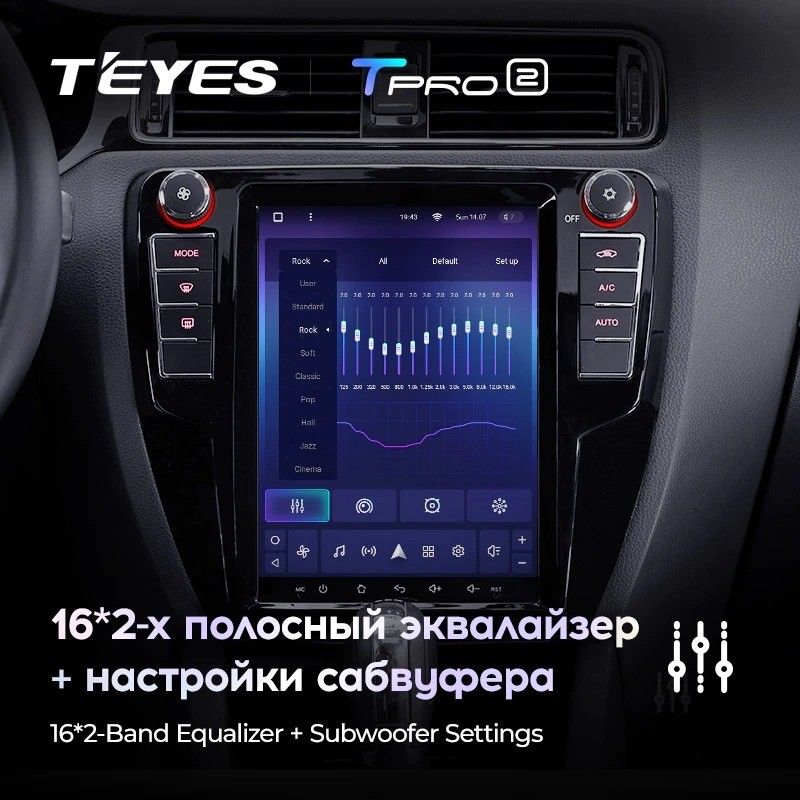 Штатная магнитола Tesla style Teyes TPRO 2 4/32 Volkswagen Jetta 6 (2011-2018) Тип-A