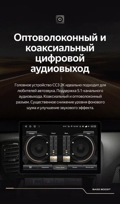 Штатная магнитола Teyes CC3 2K 4/32 Mitsubishi Pajero Sport 3 (2016-2018) (13")