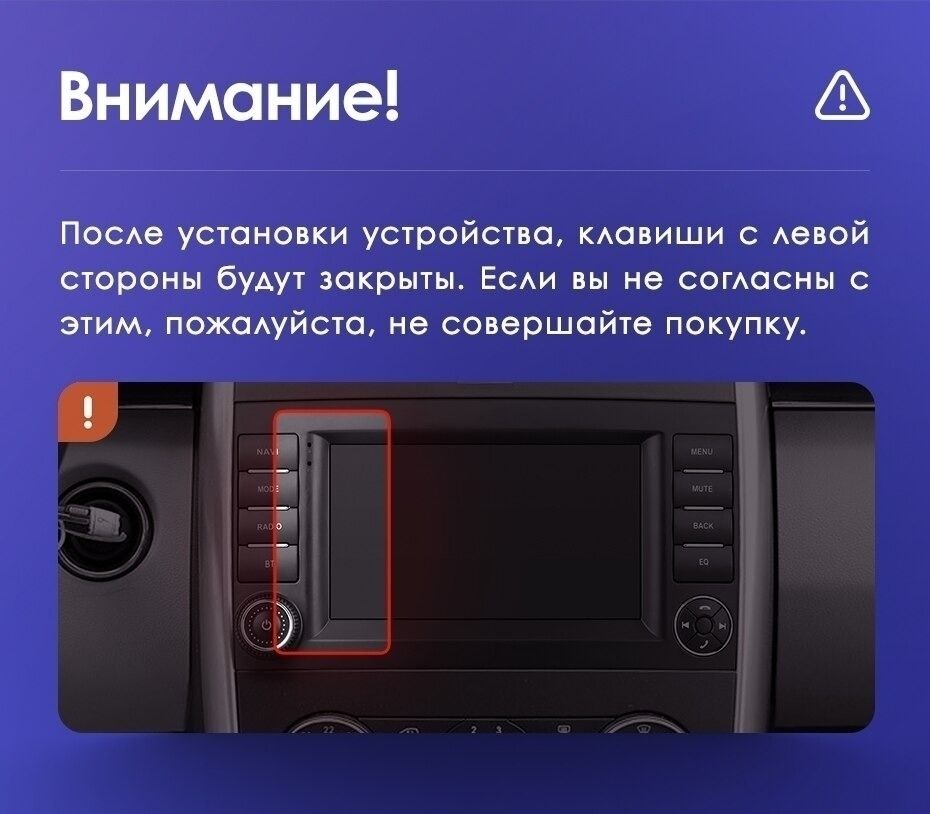 Штатная магнитола Teyes SPRO Plus 3/32 Mercedes-Benz Vito 3 W447 (2014-2020) 7"