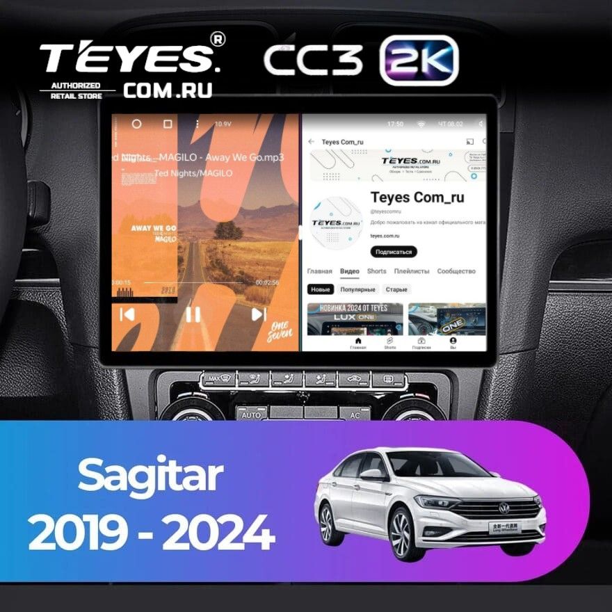 Штатная магнитола Teyes CC3 2K 6/128 Volkswagen Sagitar (2019-2024) (13")