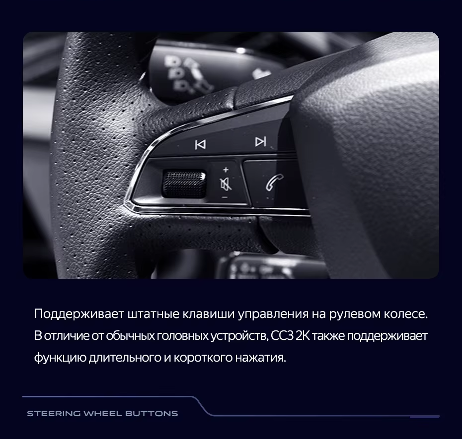 Штатная магнитола Teyes CC3 2K 4/32 Seat Ibiza (2017-2020)