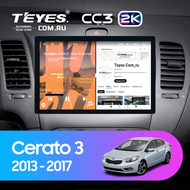 Штатная магнитола Teyes CC3 2K 6/128 Kia Cerato 3 YD (2013-2017) F1 Тип-AB (11")