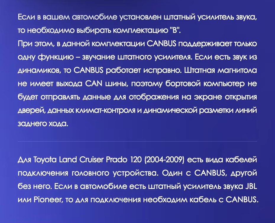 Штатная магнитола Teyes CC3 2K 6/128 Toyota Land Cruiser Prado J120 (2002-2009) F1 Тип-A