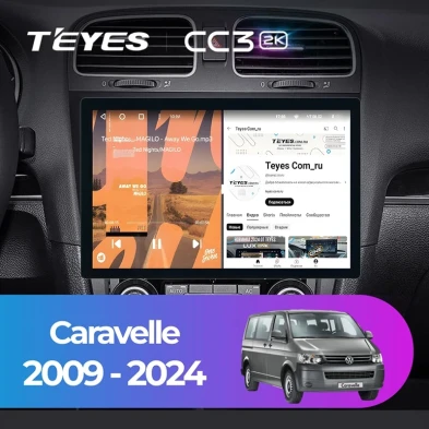 Штатная магнитола Teyes CC3 2K 4/64 Volkswagen Caravelle (2009-2024) (11")
