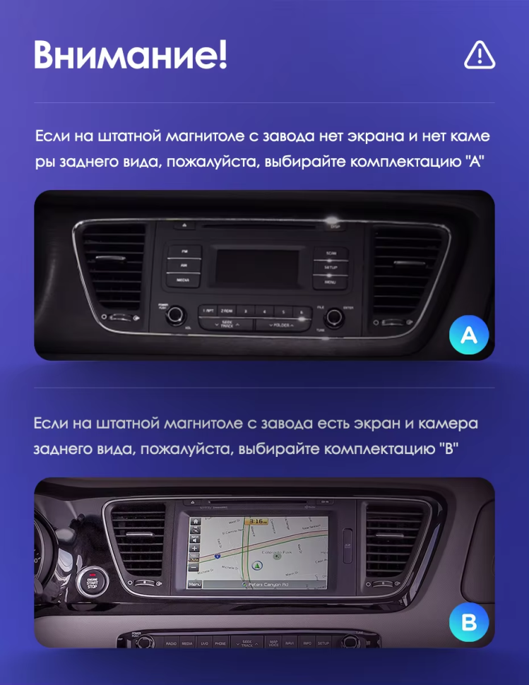 Штатная магнитола Teyes CC3L WiFi 2/32 Kia Carnival YP (2014-2021) F1 Тип-A
