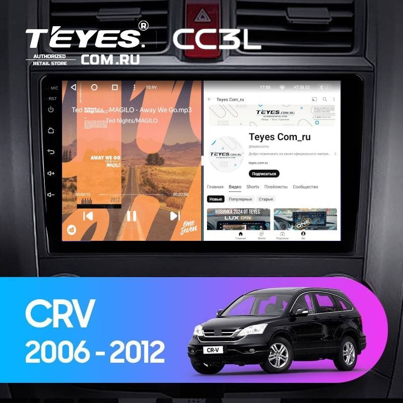 Штатная магнитола Teyes CC3L 4/32 Honda CR-V 3 RE (2006-2012)