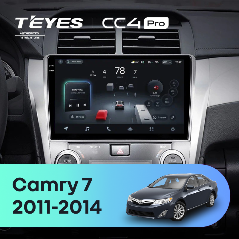 Штатная магнитола Teyes CC4 Pro 12/256 Toyota Camry 7 XV 50 55 (2011-2014) F4