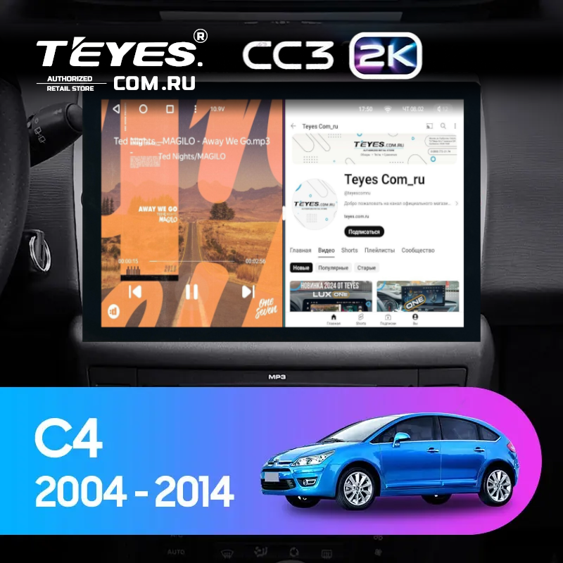 Штатная магнитола Teyes CC3 2K 6/128 Citroen C4 (2004-2014) (13")