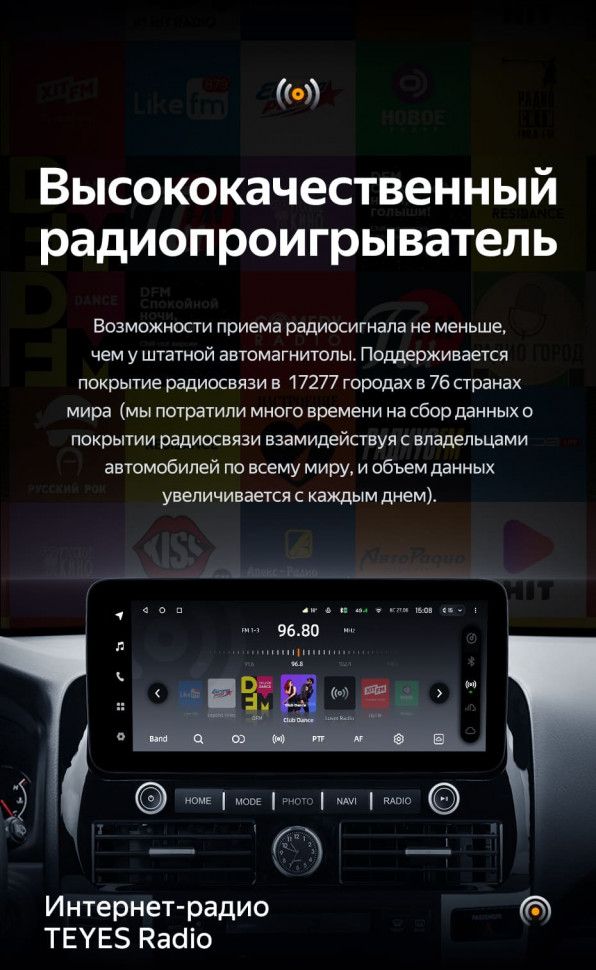 Штатная магнитола Teyes LUX ONE 6/128 Lexus GX470 (2002-2009)