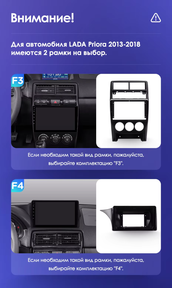 Штатная магнитола Teyes CC3 2K 6/128 Lada Priora (2013-2018) F3