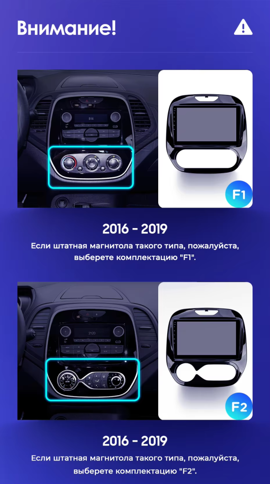 Штатная магнитола Teyes CC3L WiFi 2/32 Renault Kaptur (2016-2019) F2