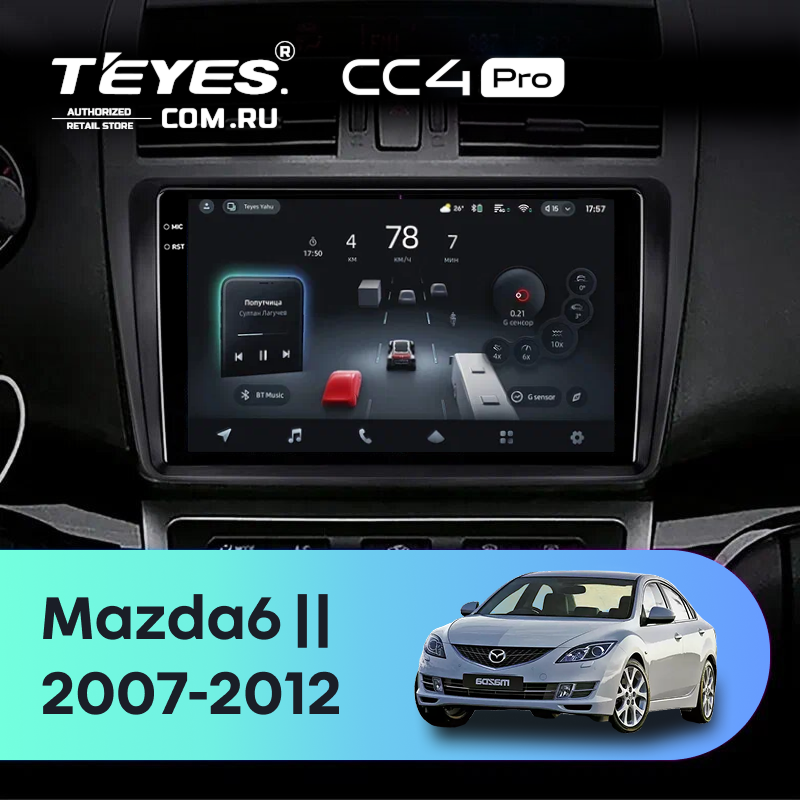 Штатная магнитола Teyes CC4 Pro 8/128 Mazda 6 GG (2002-2007)