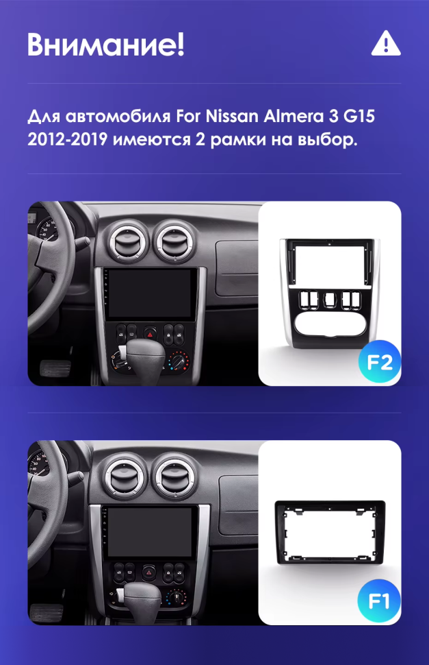 Штатная магнитола Teyes CC3 2K 4/32 Nissan Almera 3 G15 (2012-2019) F2