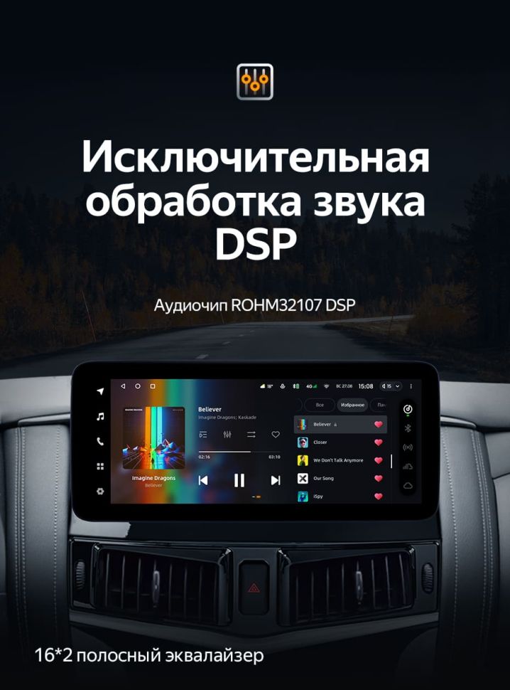 Штатная магнитола Teyes LUX ONE 4/32 Nissan Patrol 6 Y62 (2010-2020)