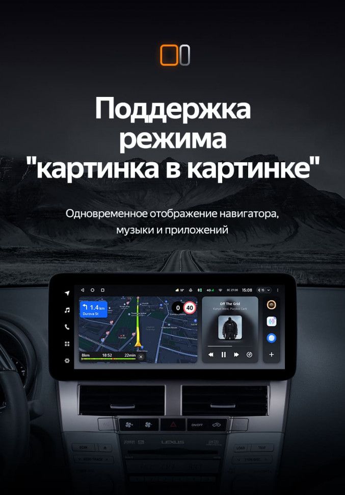 Штатная магнитола Teyes LUX ONE 6/128 Lexus RX300 RX330 RX350 RX400H (2003-2009) Тип-A