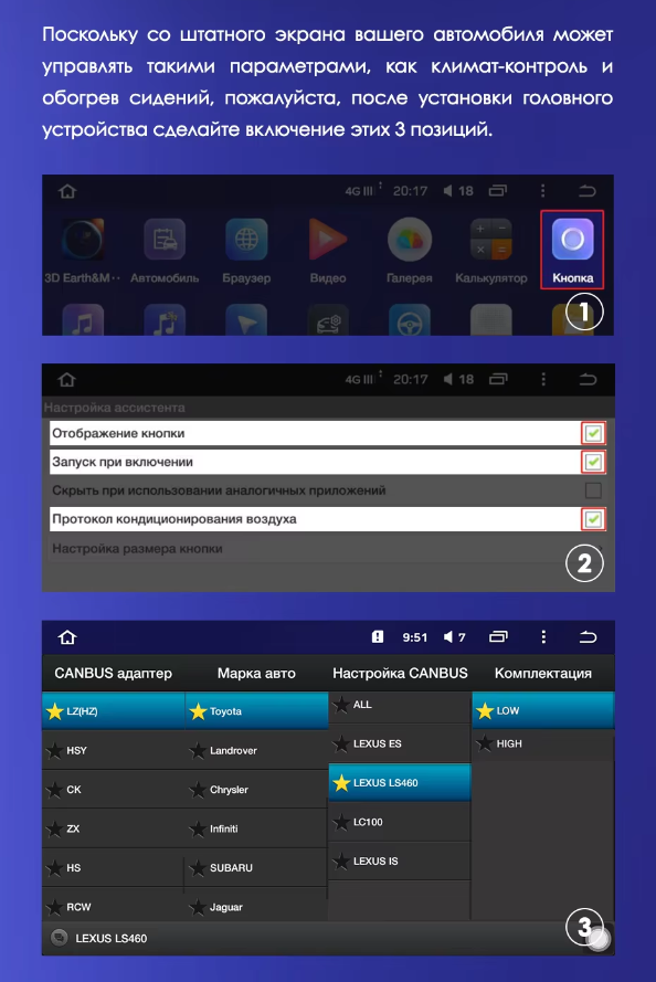 Штатная магнитола Teyes CC3L 4/64 Lexus LS430 XF30 (2000-2006) F1