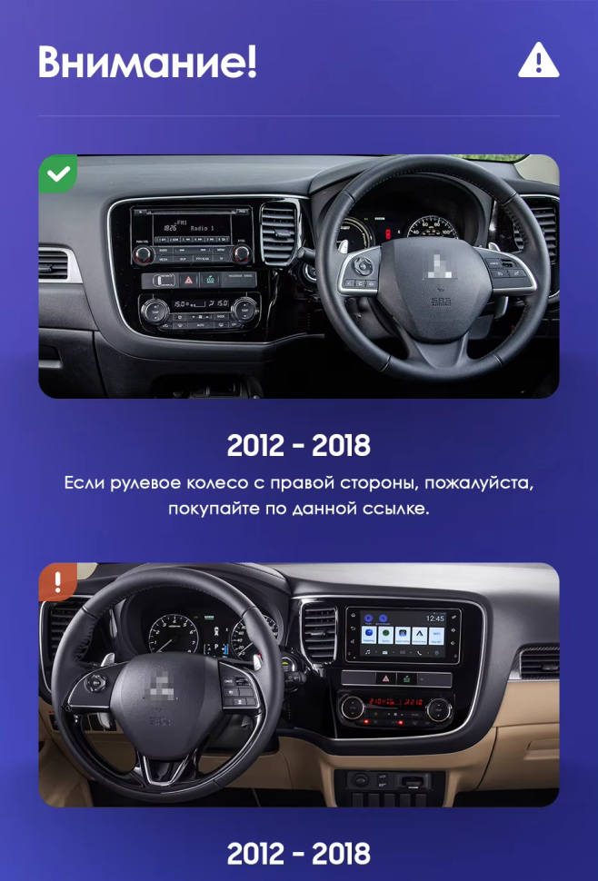 Штатная магнитола Teyes CC3 2K 4/32 Mitsubishi Outlander 3 GF0W GG0W (2012-2018) Тип-A Правый руль