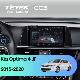 Штатная магнитола Teyes CC4 Pro 8/128 Kia Optima 4 JF (2015-2020) (черная) Тип-B