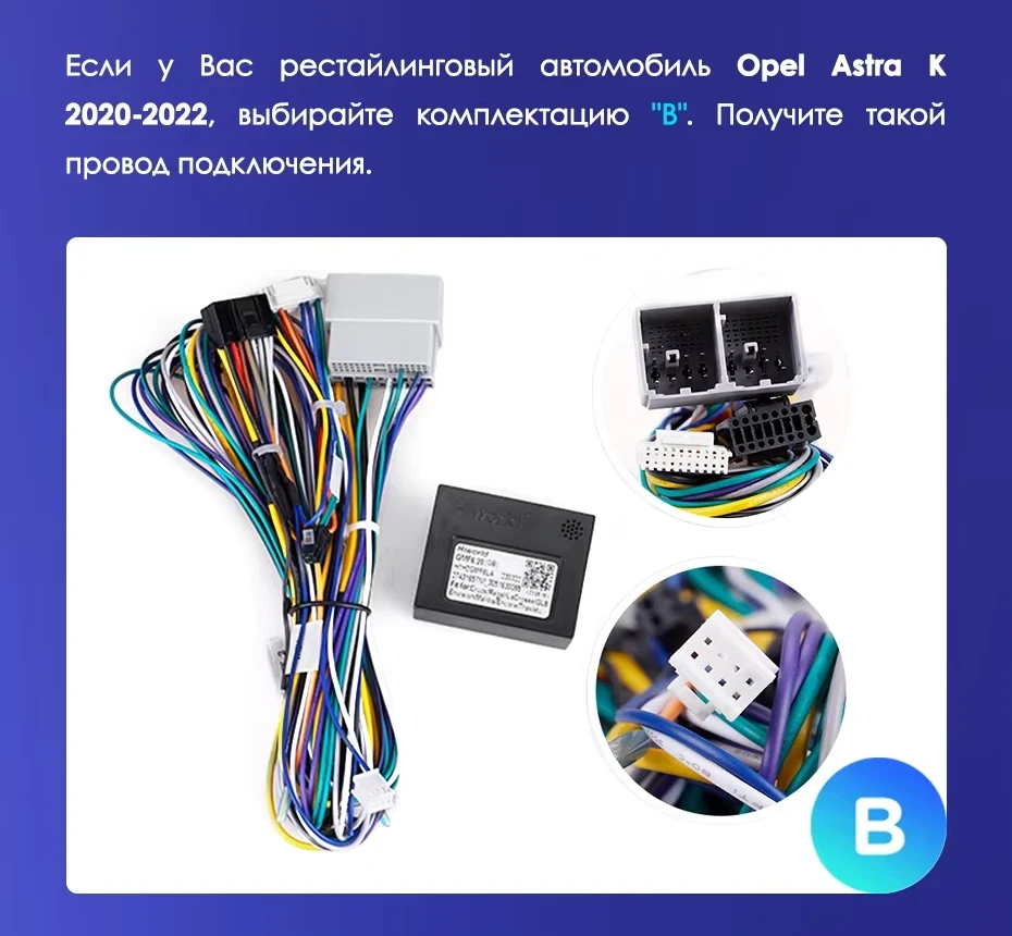 Штатная магнитола Teyes CC3L WiFi 2/32 Opel Astra K (2020-2022) Тип-B