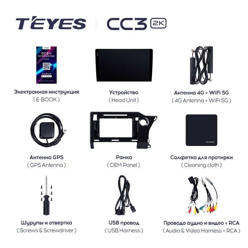 Штатная магнитола Teyes CC3 2K 4/32 Toyota Noah 4 R90 (2022-2023) Правый руль