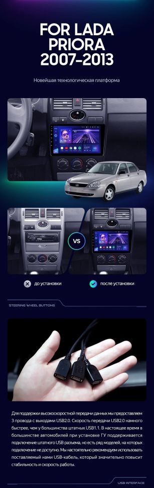 Штатная магнитола Teyes CC3 2K 6/128 Lada Priora 1 (2007-2013) F2 (черная)