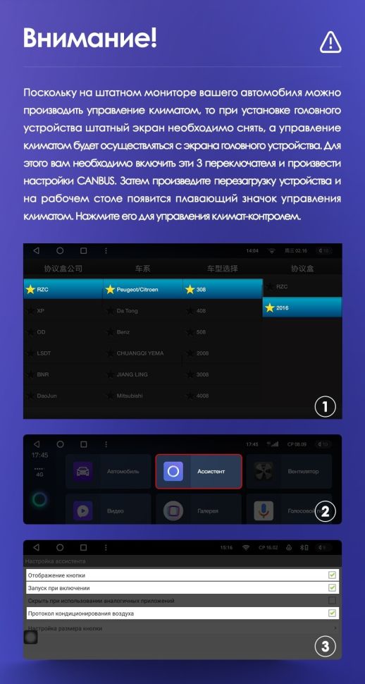 Штатная магнитола Teyes CC3 4/32 Peugeot 308 T9 308S (2013-2017)